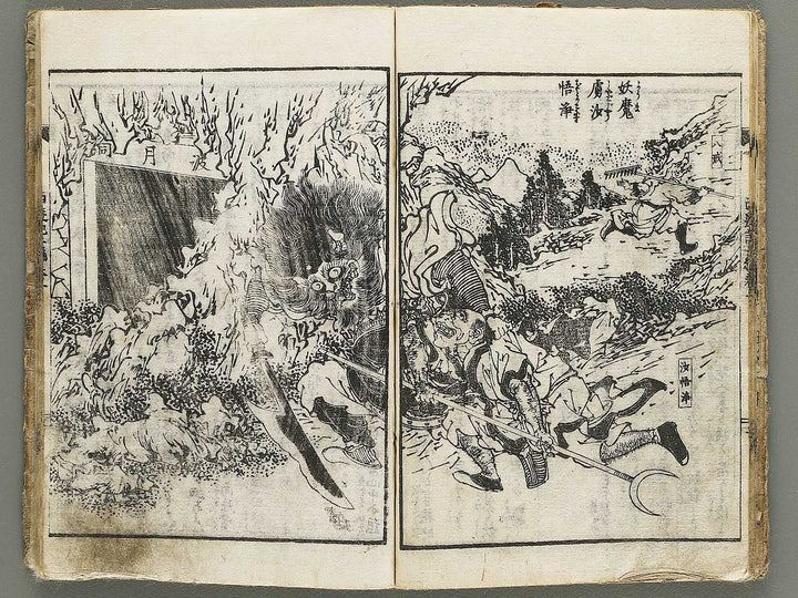 Ehon saiyuki zenden Part 2, Book 1 by Utagawa Toyohiro / BJ334-761