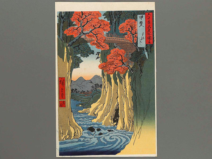 Monkey Bridge from the series Famous Views of the Sixty-odd Provinces by Utagawa Hiroshige, (Large print size) / BJ322-861