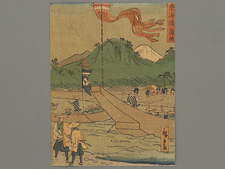 Kanbara from the series Tokaido by Utagawa Hiroshige II / BJ331-730
