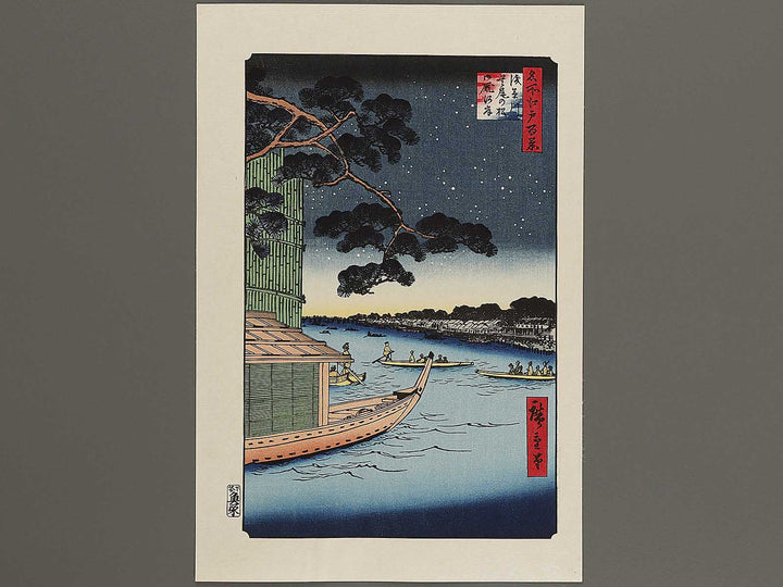 Rendezvous Pine (or, Pine of Success) near the Asakusa River and the Onmaya Bank of the Sumida River from the series One Hundred Famous Views of Edo by Utagawa Hiroshige, (Large print size) / BJ337-036