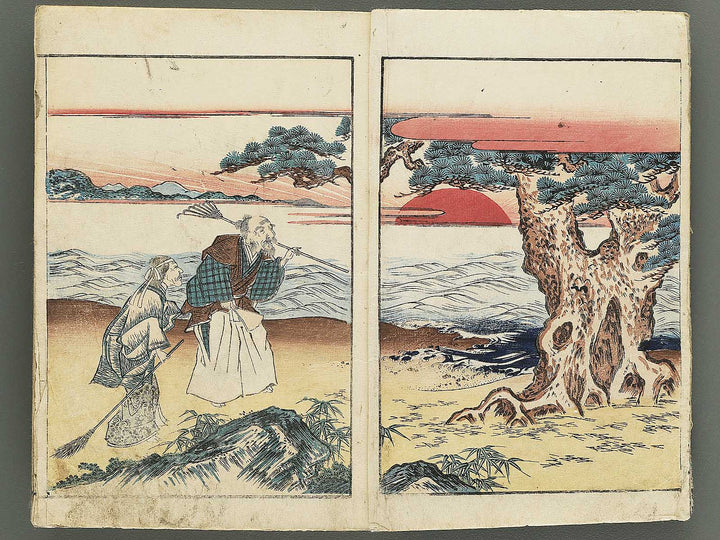 Hyakunin isshu / BJ342-755