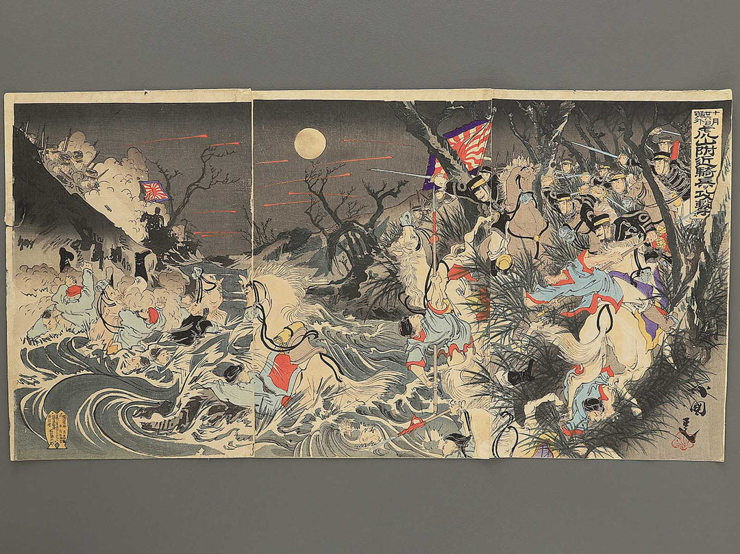 Torayama fukin kihei wo kogekisu by Kokunimasa / BJ348-873