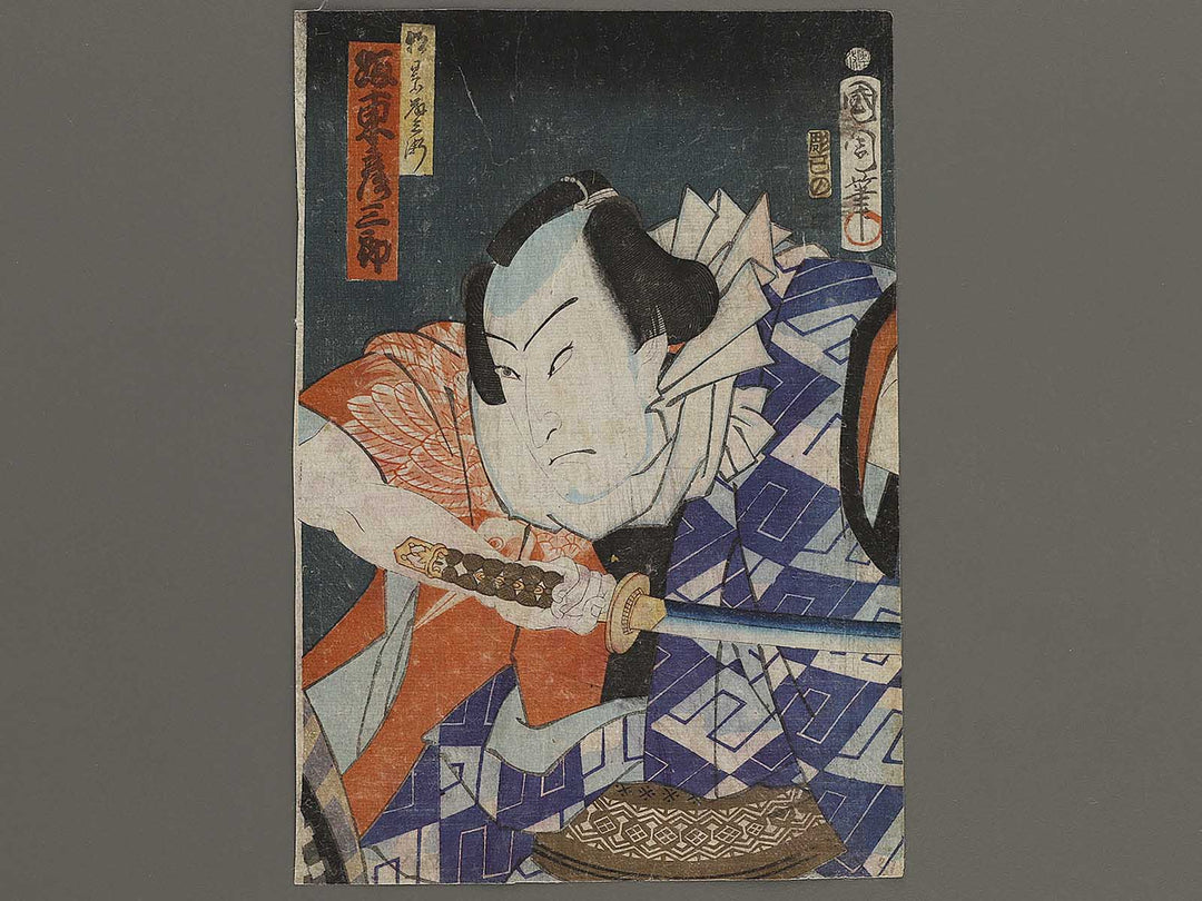 Asahina Tobe / BJ326-634