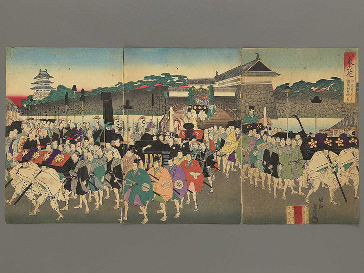 Kyushogatsu no gantan shoko hatsutojo no zu from the series Learning the Past, Flower of the East by Yoshu Chikanobu / BJ342-930