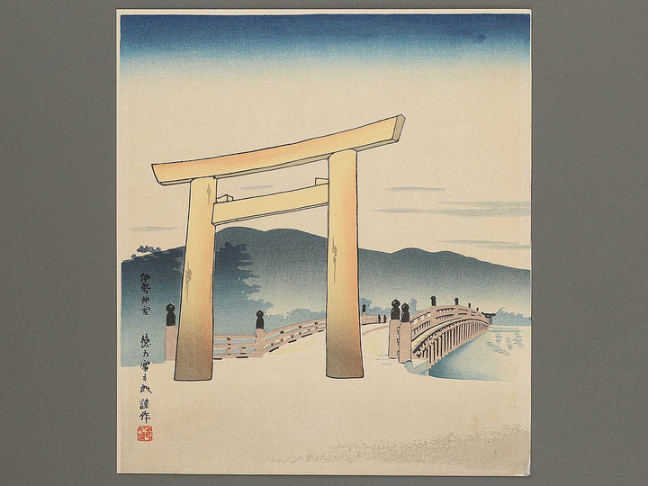 Ise jingu by Tokuriki Tomikichiro, (Medium print size) / BJ303-268