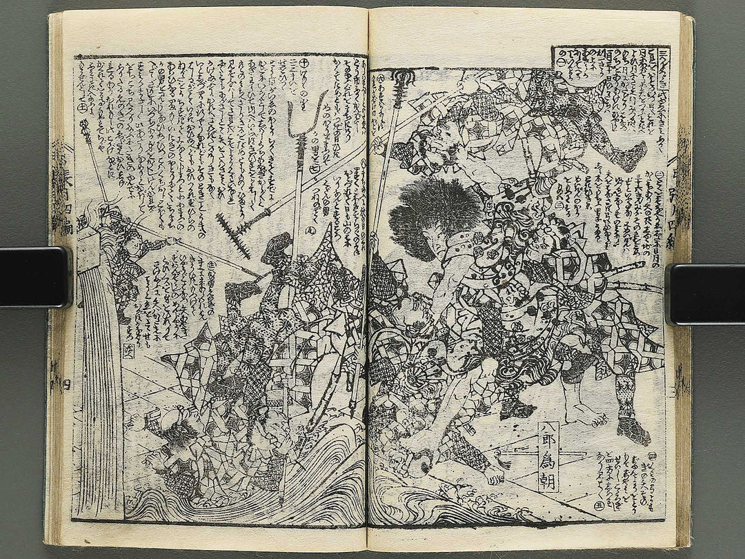 Shunyo yumiharizuki Volume 3-4 by Utagawa Kuniteru / BJ343-266