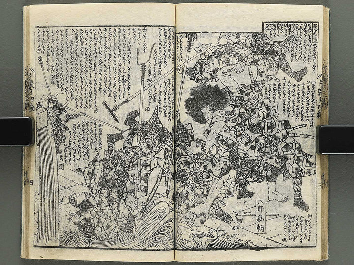 Shunyo yumiharizuki Volume 3-4 by Utagawa Kuniteru / BJ343-266
