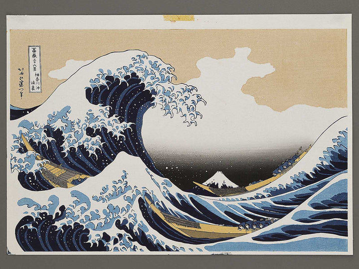 Under the Wave off Kanagawa , also known as The Great Wave off Kanagawa from the series Thirty-six Views of Mount Fuji by Katsushika Hokusai, (Large print size) / BJ335-818