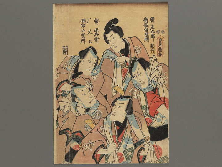 Yakusha-e / BJ347-256