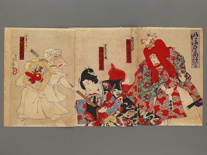 Meijiza atari kyogen by Utagawa Hosai / BJ325-451