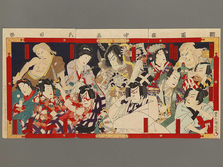 Shintomiza nakamaku itsukagawari by Toyohara Kunichika / BJ335-055