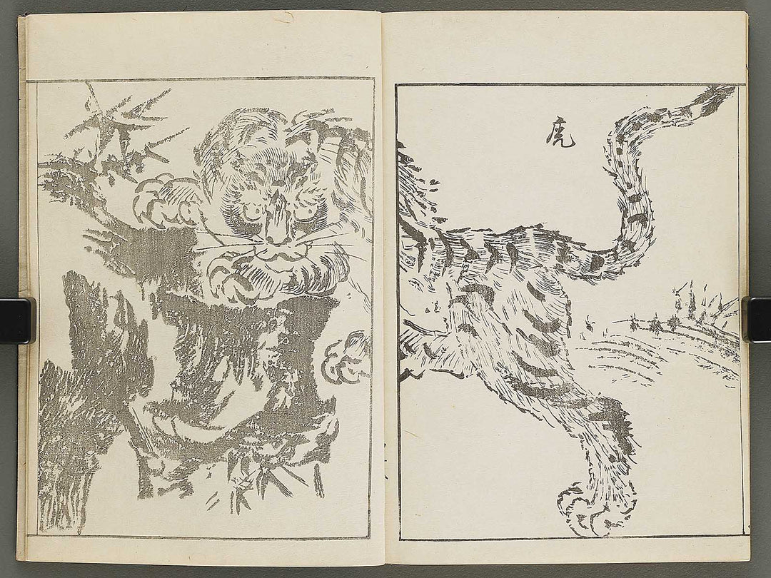 Shinki isso (Chu) by Kuwagata Keisai / BJ326-508