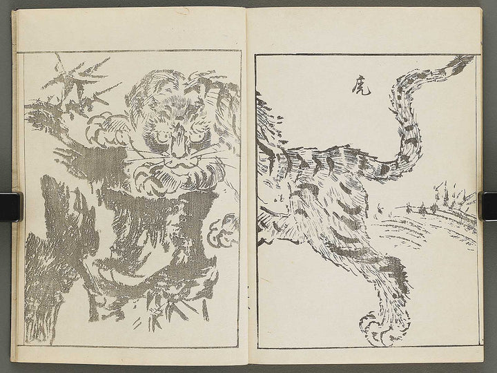 Shinki isso (Chu) by Kuwagata Keisai / BJ326-508