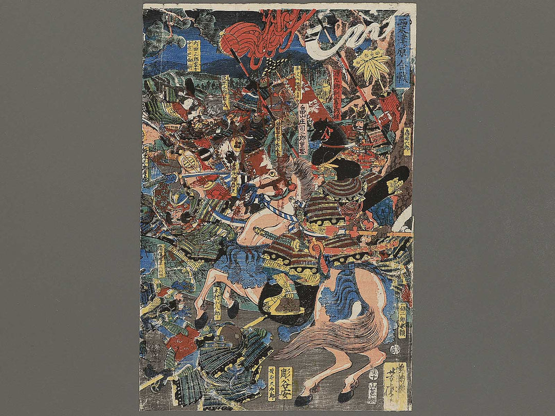 Awazugahara kassen by Utagawa Yoshitora / BJ353-430