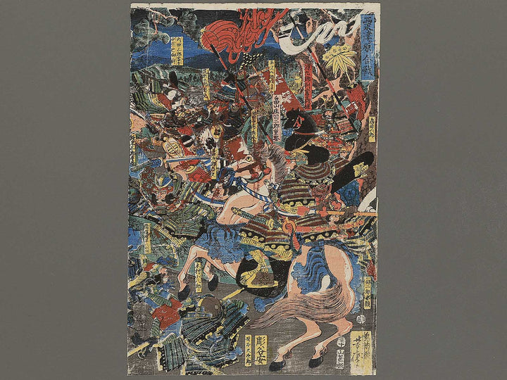 Awazugahara kassen by Utagawa Yoshitora / BJ353-430