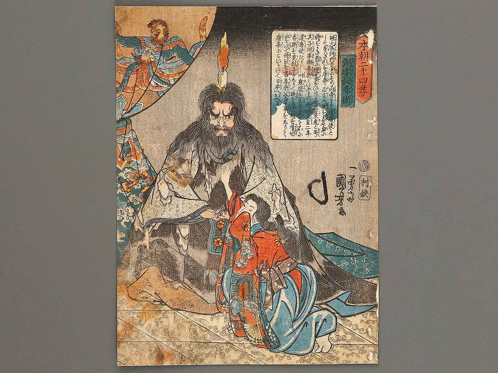 ♦️♦️♦️♦️原色愛蔵版日本の陶器♦️8-14巻♦️♦️♦️♦️七冊 Hitsuno saisho Haruhira from the series Honcho nijushi ko by