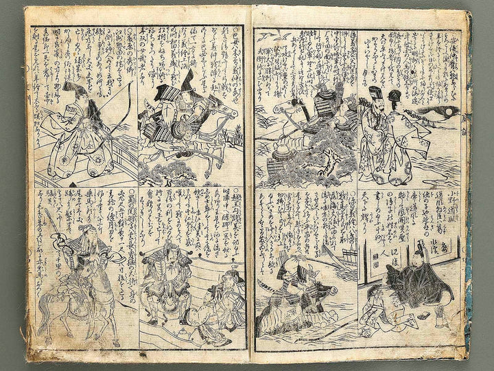 Teikin orai / BJ324-030