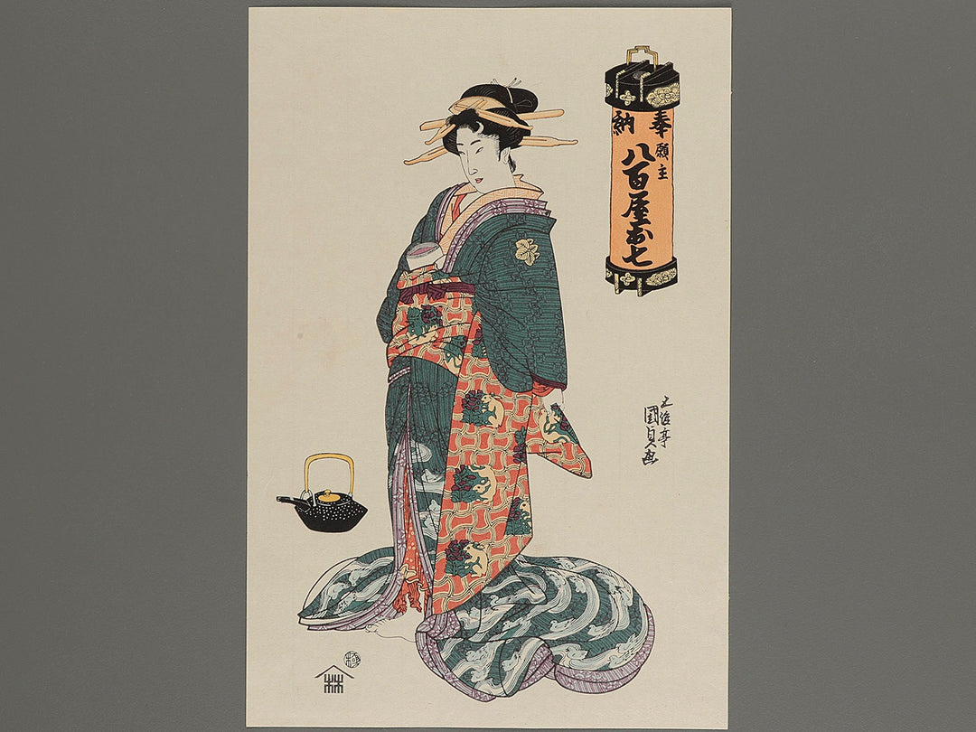 Hono ganshu yaoya oshichi by Utagawa Kunisada(Toyokuni III), (Large print size) / BJ224-364