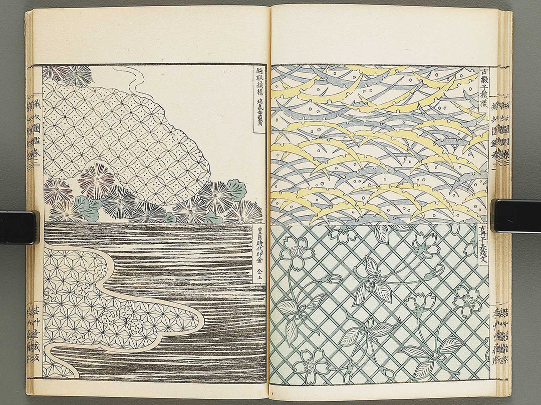 Shokumon zukan Volume 3 / BJ330-372