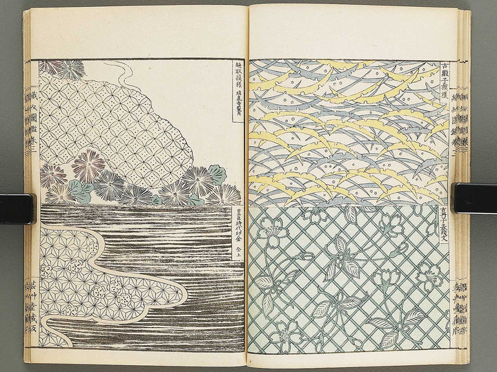 Shokumon zukan Volume 3 / BJ330-372