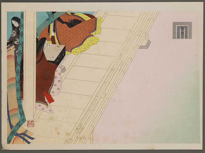 TAKEKAWA from the series The Tale of Genji by Ebina Masao, (Medium print size) / BJ329-042