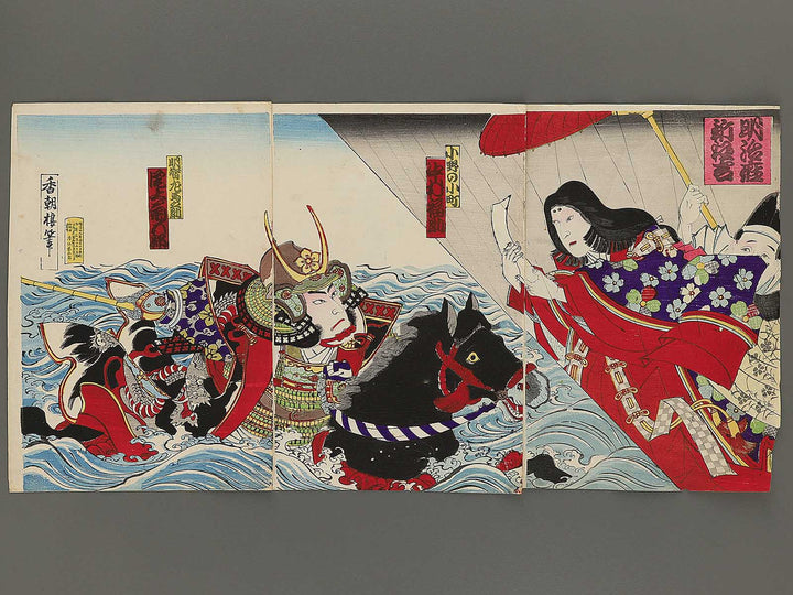 Meijiza shinkyogen by Utagawa Kunisada(Toyokuni III) / BJ345-310