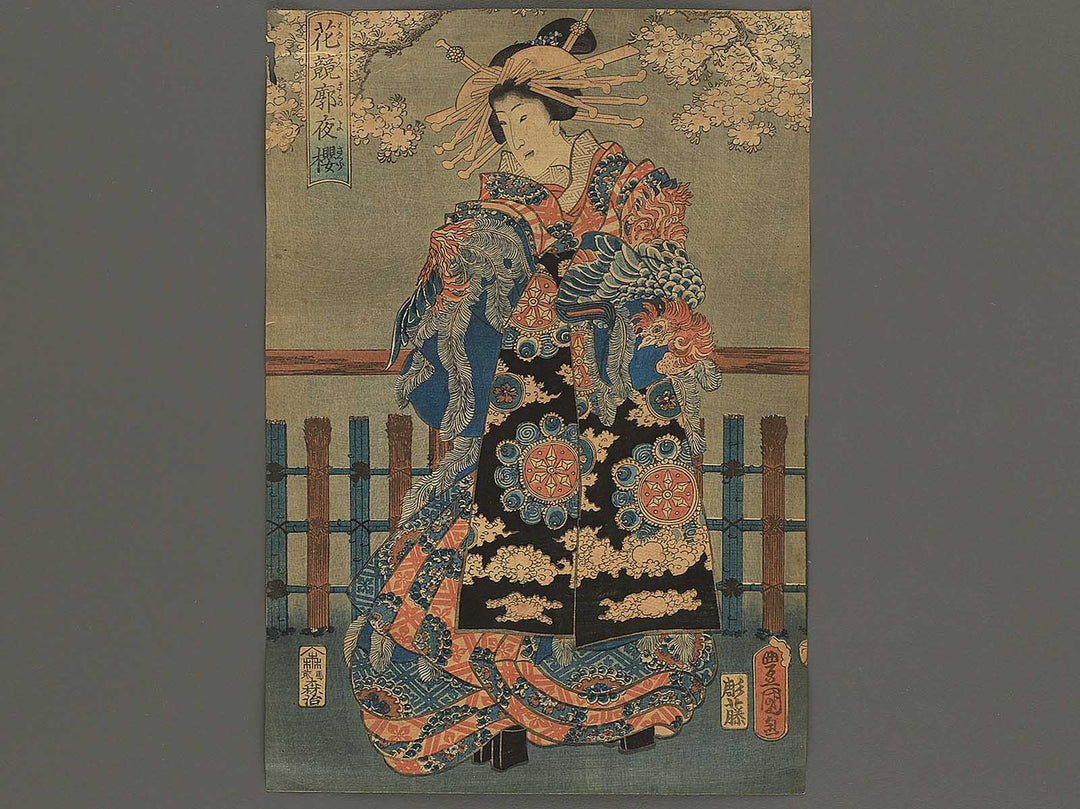 Hankurabe sato no yozakura by Utagawa Kunisada(Toyokuni III) / BJ345-366