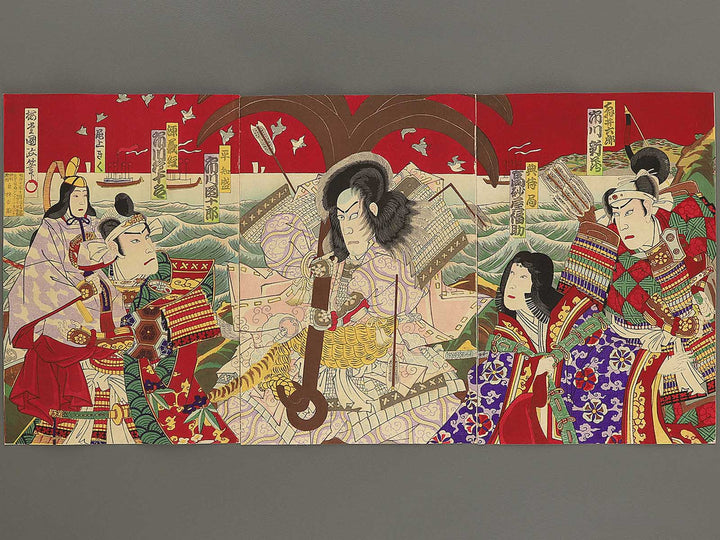 Yakusha-e / BJ355-131