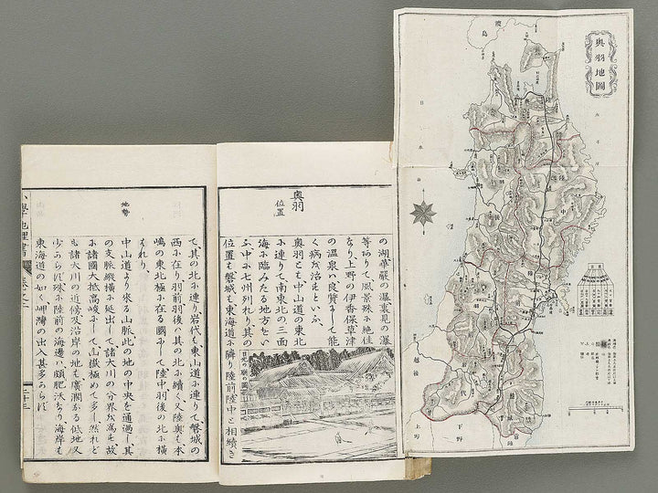 Shisen shogaku chirisho Volume 2 / BJ330-876