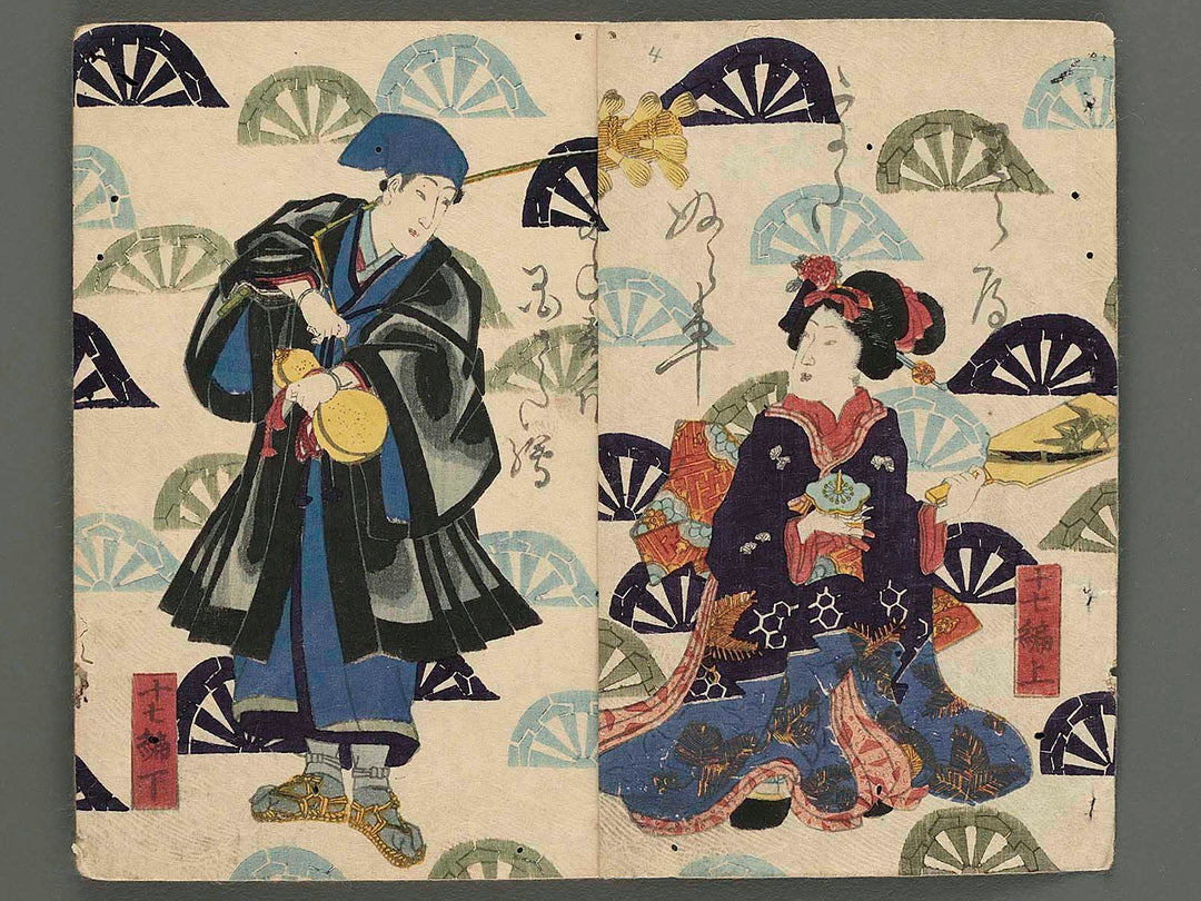 Warabeuta myomyo guruma Vol.17 (jo & ge) by Ichijusai Kunisada / BJ239-015