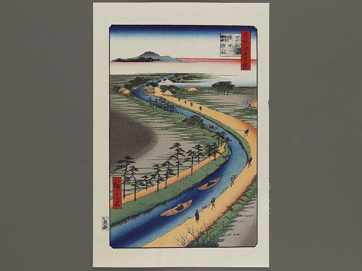 Towboats Along the Yotsugi-dori Canal from the series One Hundred Famous Views of Edo by Utagawa Hiroshige, (Large print size) / BJ337-197