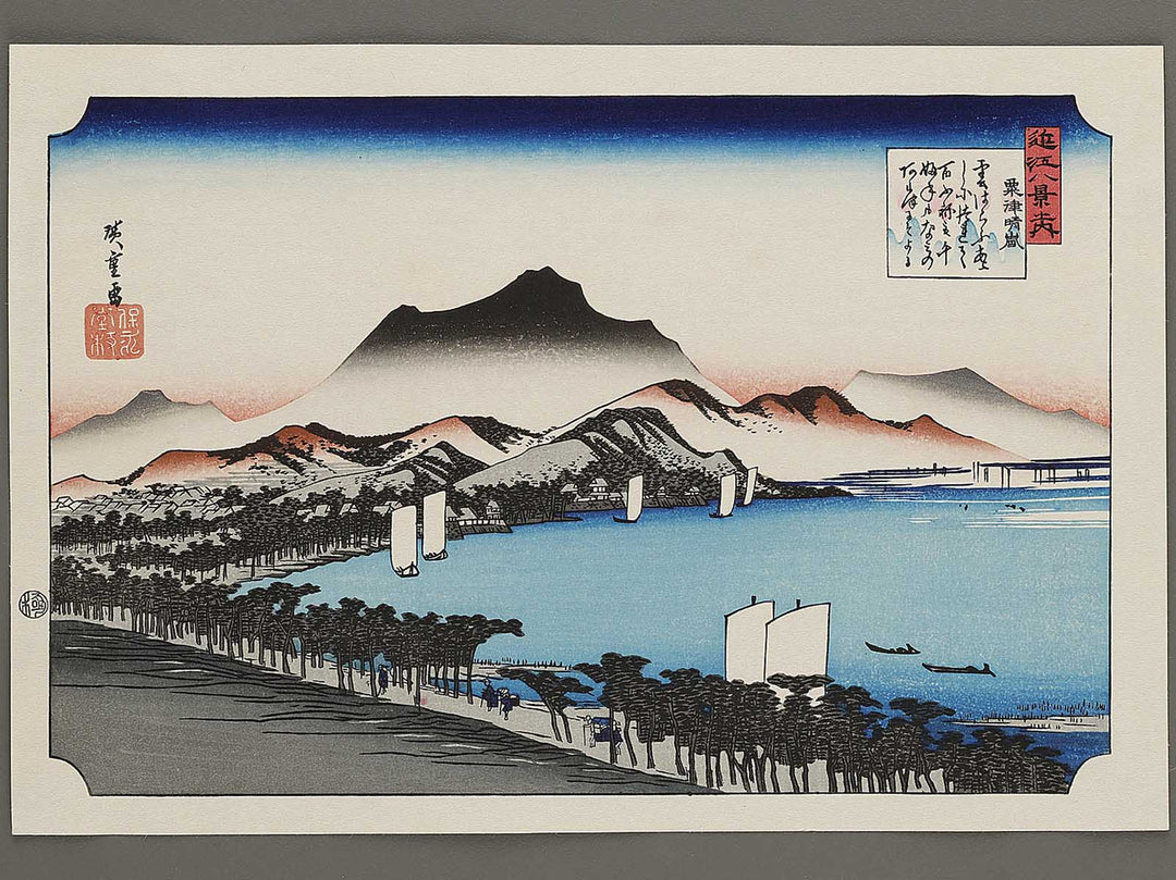 Clear breeze at Awazu from the series Eight Views of Omi by Utagawa Hiroshige, (Medium print size) / BJ333-949