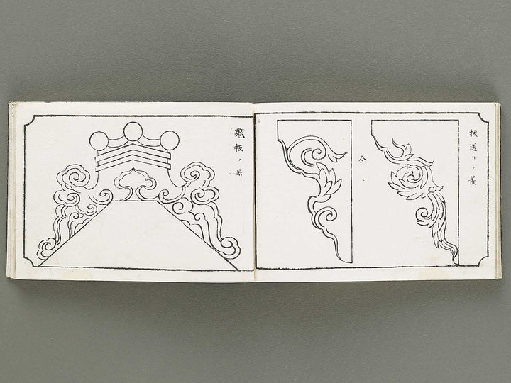 Wayo kaoku kentiku hinagata Volume 3 / BJ331-618