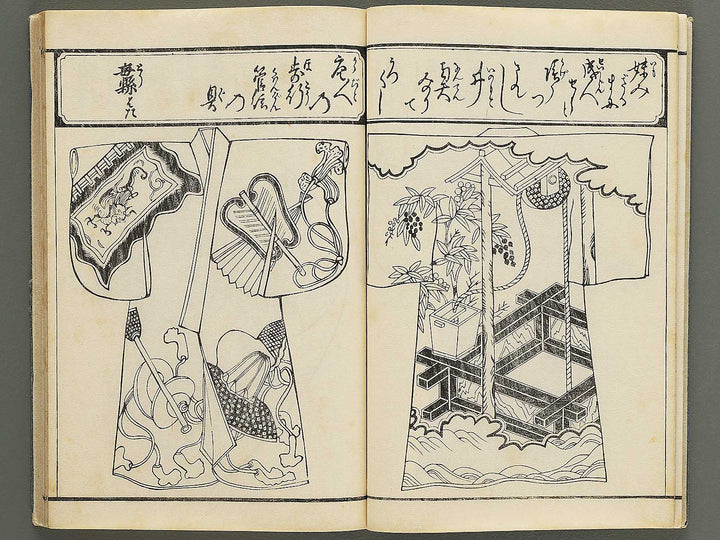 Onnayo kinmo zui (Ge) / BJ342-230