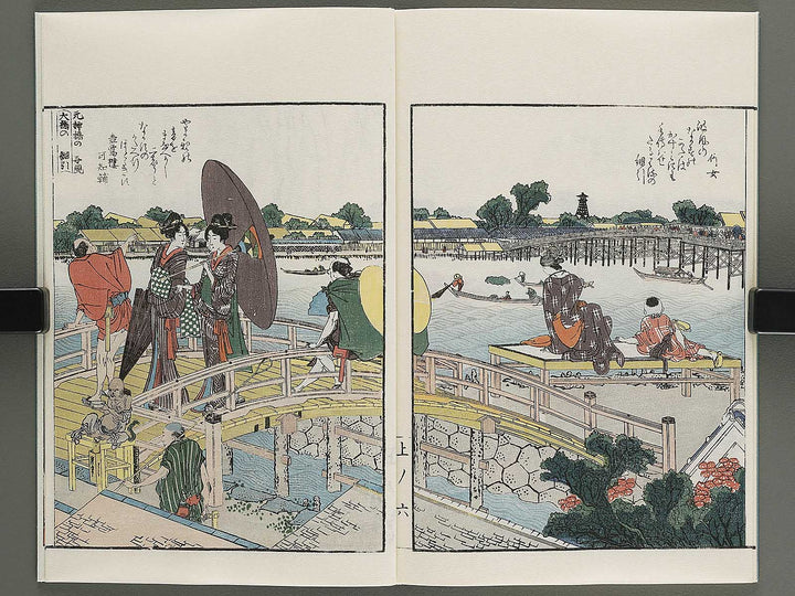 Ehon sumidagawa ryogan ichiran (Jo) by Katsushika Hokusai / BJ341-152