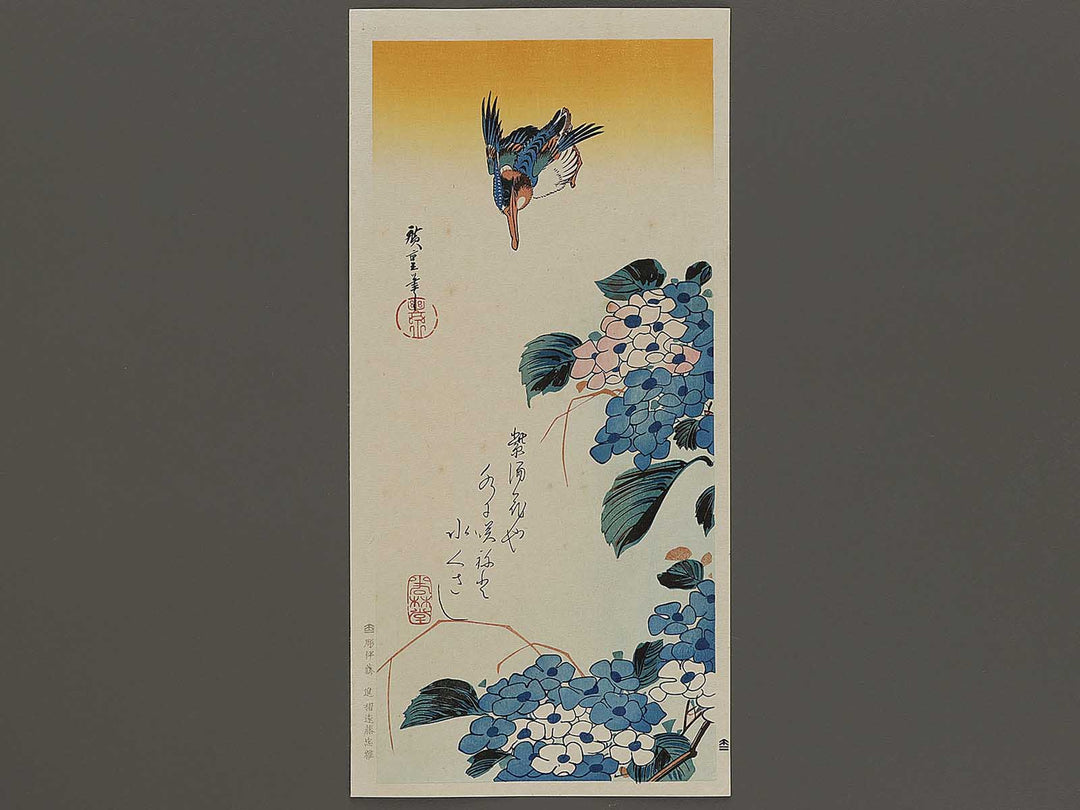 Hydrangea glue cicada by Utagawa Hiroshige, (Medium print size) / BJ328-153