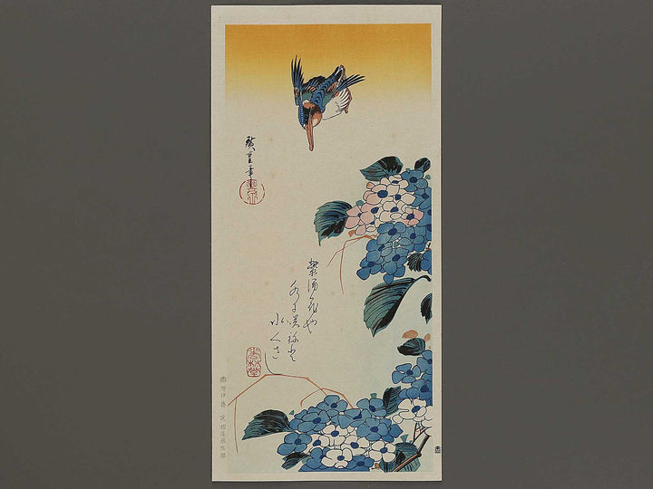 Hydrangea glue cicada by Utagawa Hiroshige, (Medium print size) / BJ328-153