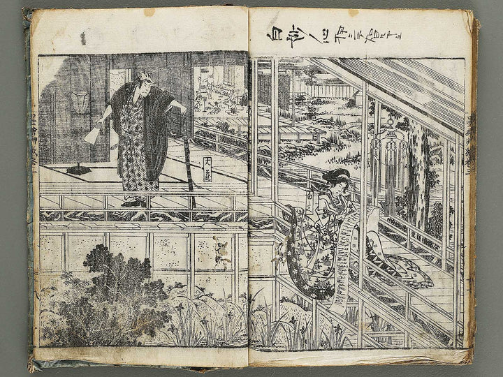 Chamise sumi no e soshi Volume 3, (Jo) by Asayama Ashikuni / BJ337-932