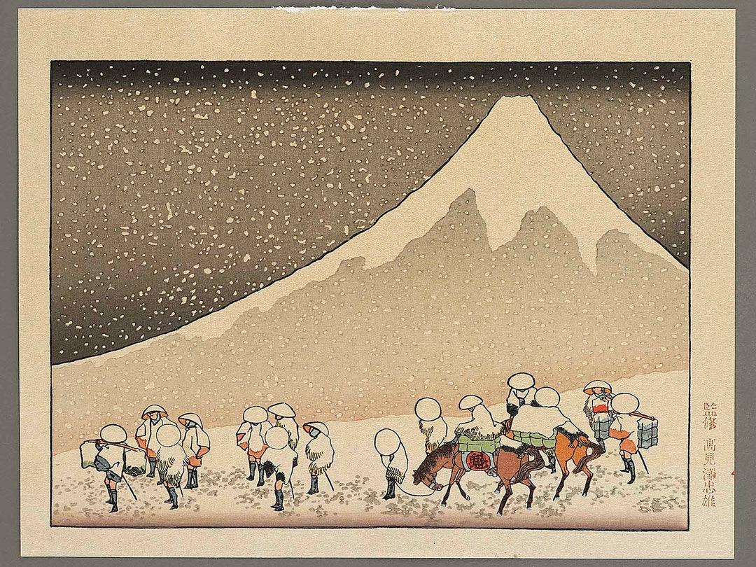 Shinsetsu no fuji from the series One Hundred Views of Mount Fuji by Katsushika Hokusai, (Medium print size) / BJ325-010
