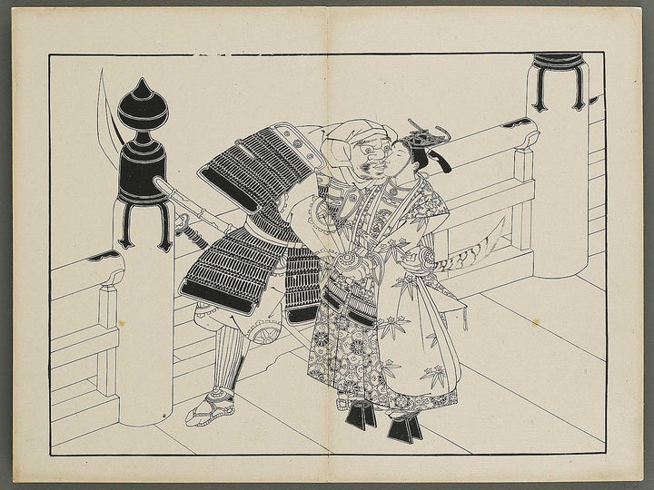 Shunga / BJ341-439