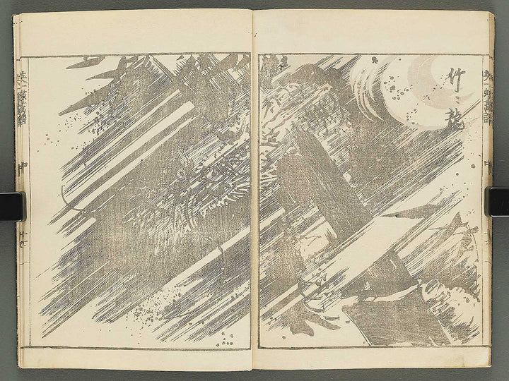 Iccho gafu (Chu) by Hanabusa Iccho / BJ343-637