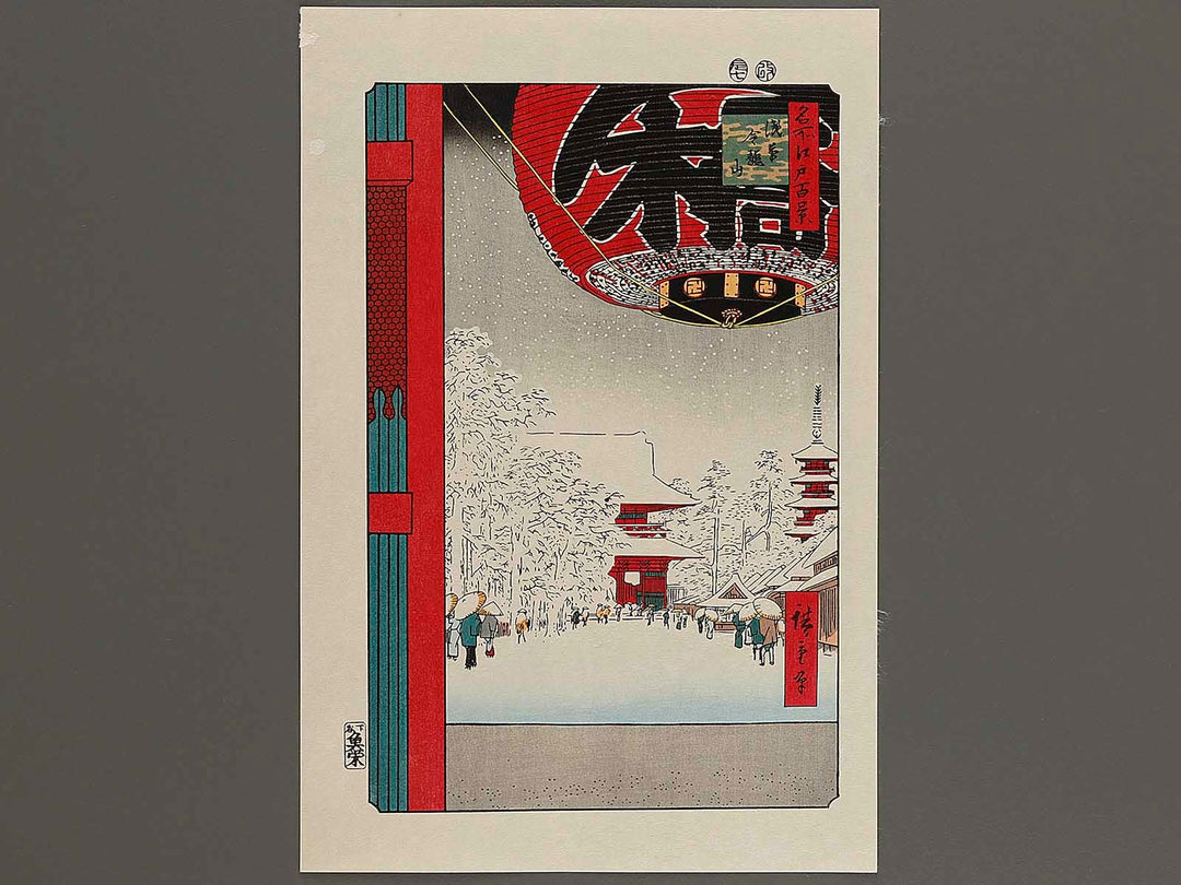Kinryuzan Temple, Asakusa from the series One Hundred Famous Views of Edo by Utagawa Hiroshige, (Large print size) / BJ336-980