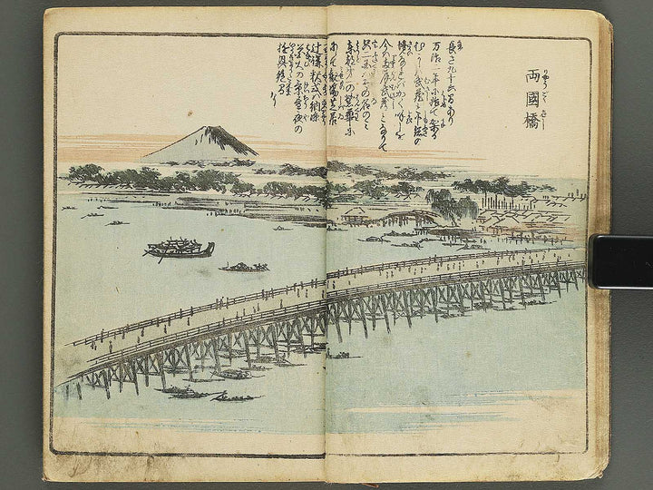 Gahon edo miyage Part 1 by Utagawa Hiroshige / BJ343-833