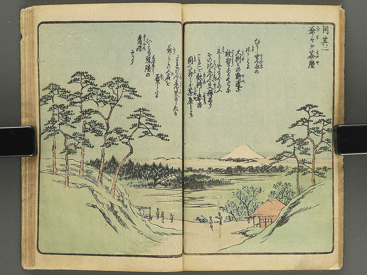 Ehon edo miyage Volume 7 by Utagawa Hiroshige / BJ343-868