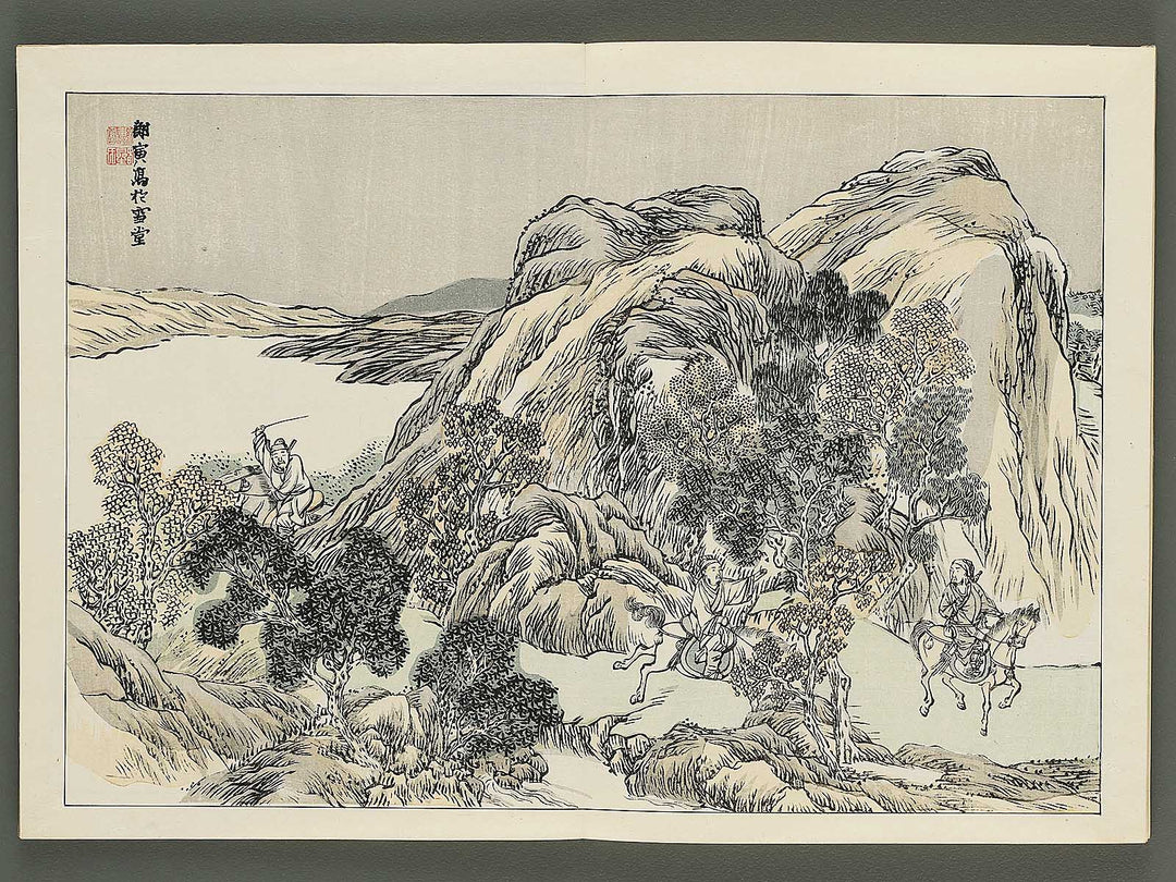 Nihon meiga kagami (Tokugawa jidai bu) by Yosa buson / BJ345-534