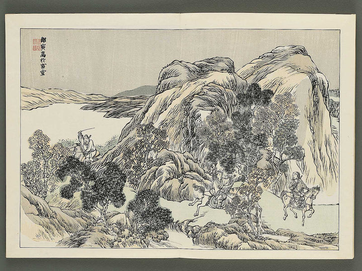Nihon meiga kagami (Tokugawa jidai bu) by Yosa buson / BJ345-534