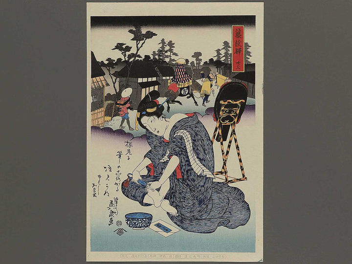 Fujiedaeki from the series Bijin tokaido by Keisai Eisen, (Large print size) / BJ346-038
