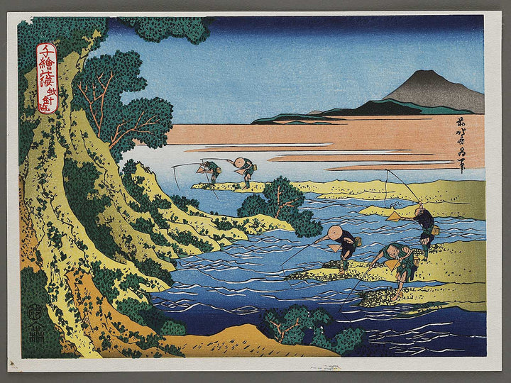 Fly-fishing from the series Oceans of Wisdom by Katsushika Hokusai, (Small print size) / BJ322-896