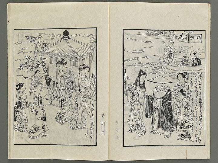 Ehon Kinryuzan Sensoji senbon zakura (Jo) by Okumura Masanobu / BJ341-446