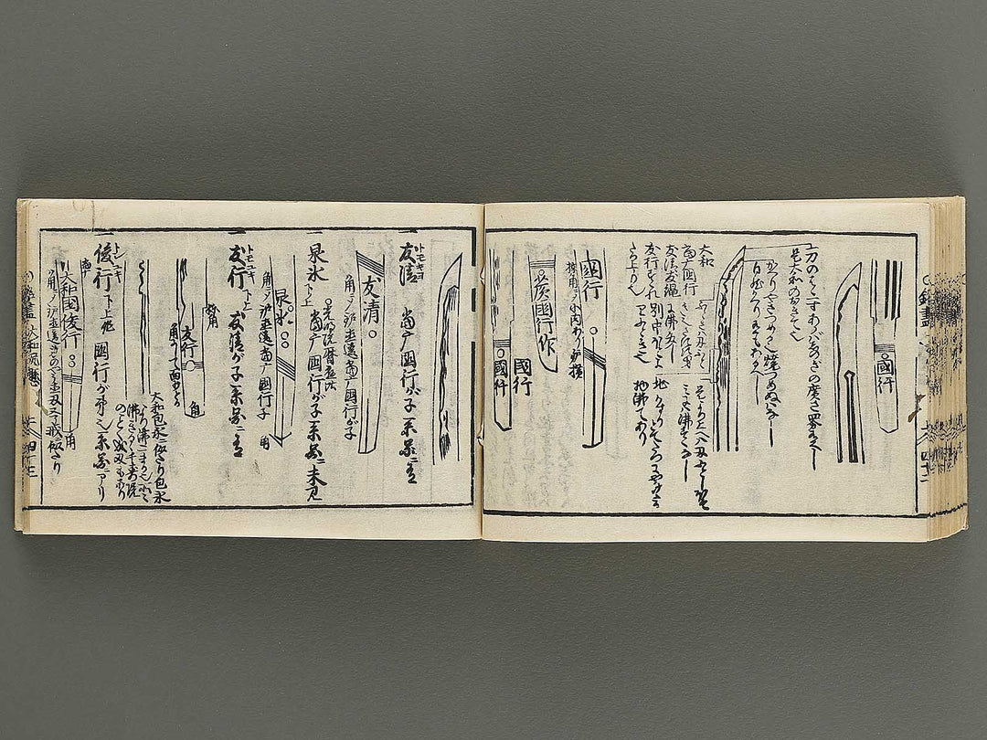 Kokon wakan banpo zensho Volume 10 / BJ341-320